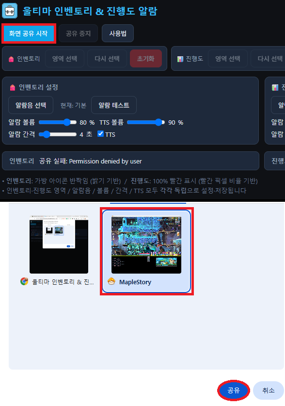 설명